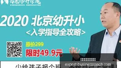 王者荣耀新版本更新，新英雄技能曝光